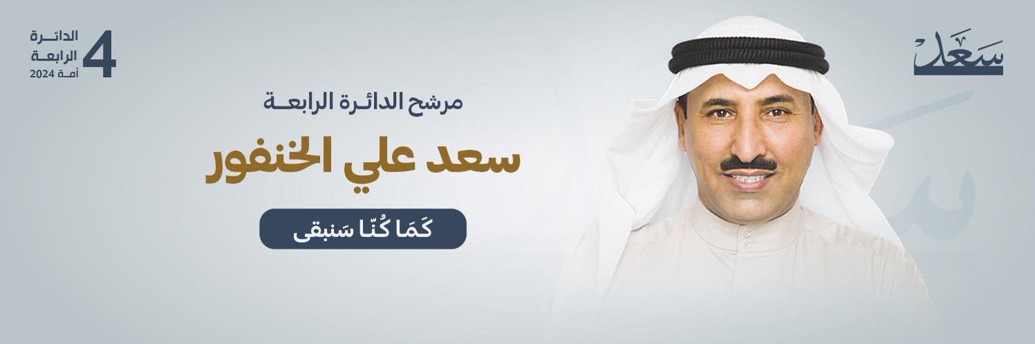 SalemQ13's profile banner image
