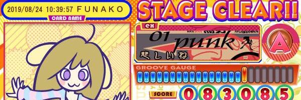 funamikan's profile banner image
