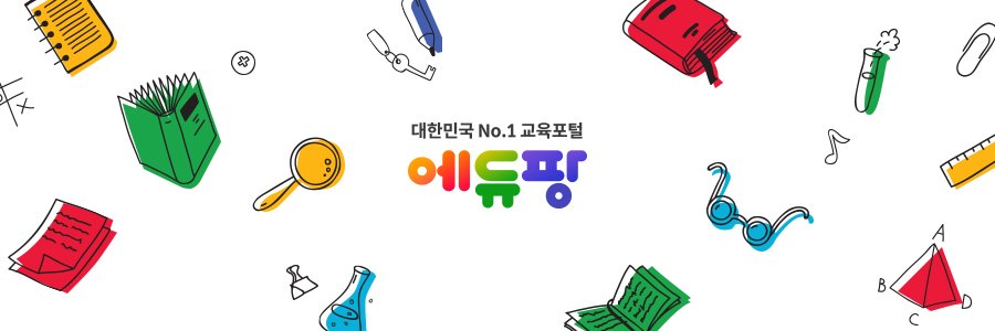 edupangcom's profile banner image