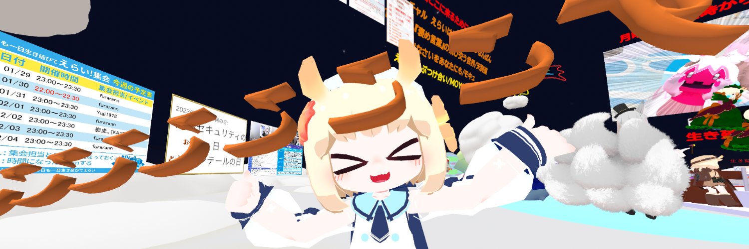 guroweria's profile banner image