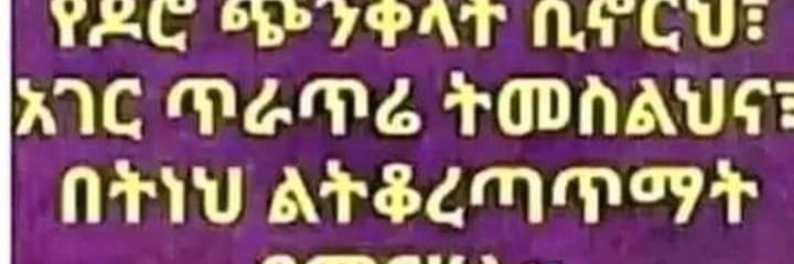 BahiruM's profile banner image
