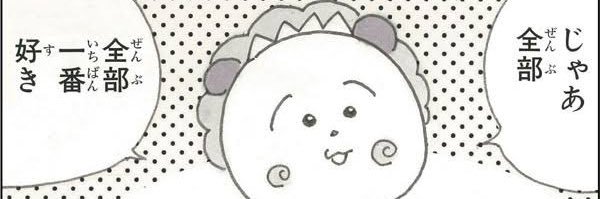 tarochi_junon's profile banner image