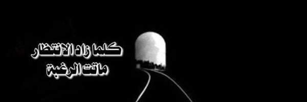 el_____mh Profile Banner