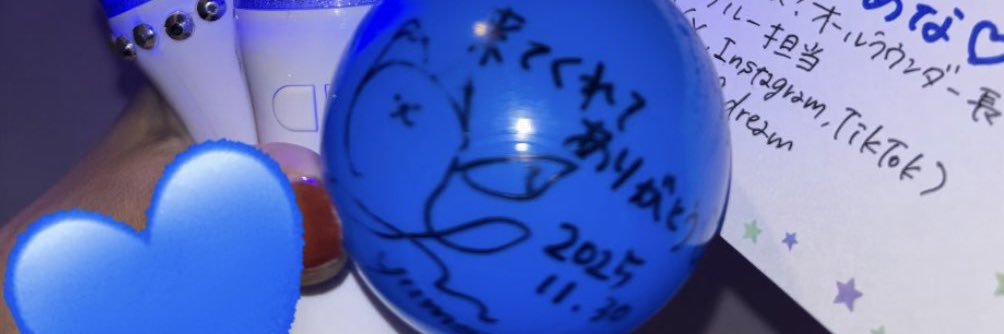 chumu_mass's profile banner image