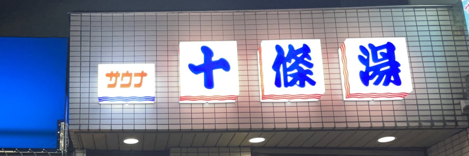 _1998ichimura's profile banner image