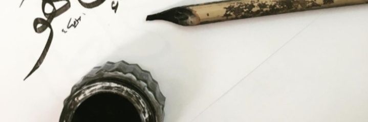 karim kria كريم كرية banner