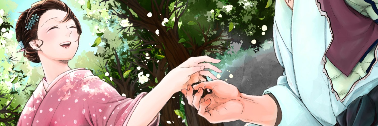 真宮's banner