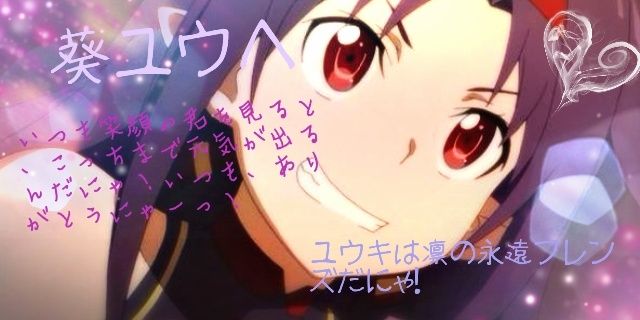 Yu_ki__SAO's profile banner image