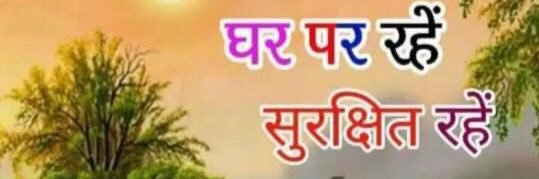 jitender bhardwaj banner
