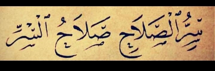 abu_mustfa's profile banner image