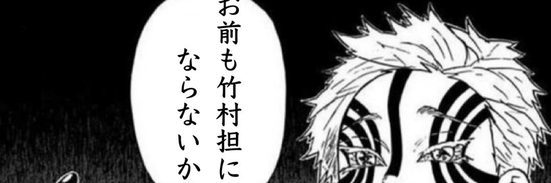 chachamarumacha's profile banner image
