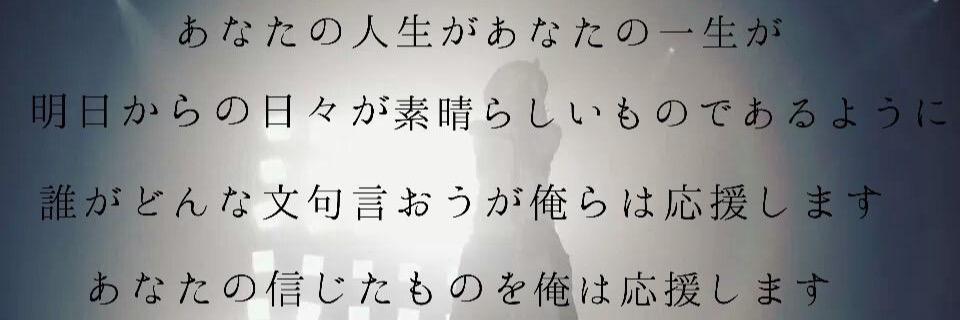 RADWIMPS0035's profile banner image