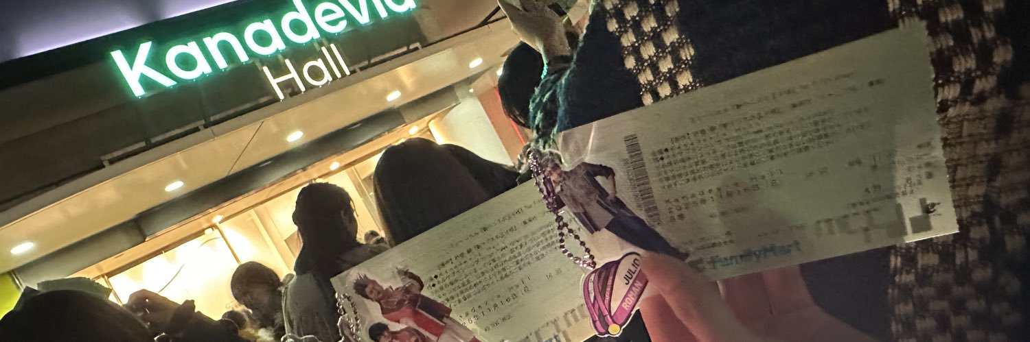 ぴよ banner