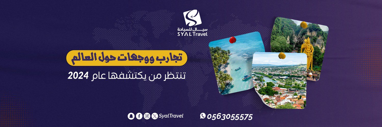 SyalTravel's profile banner image