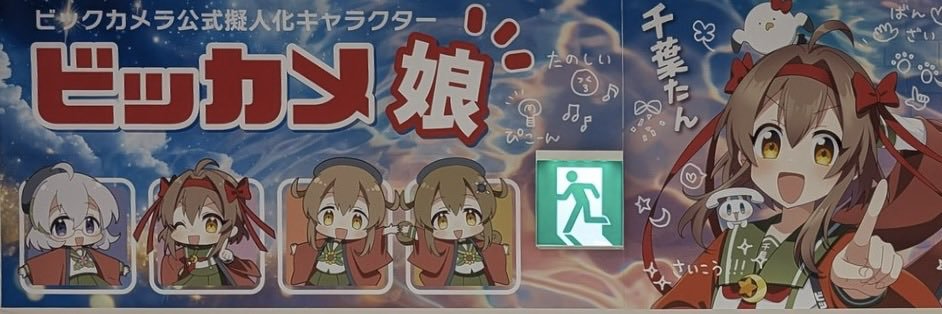 あまつや⚓️⭐️ banner