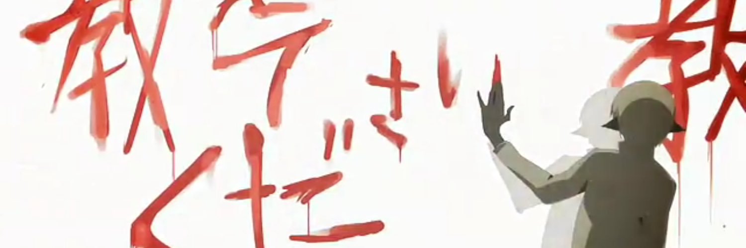 neru_tanaka's profile banner image