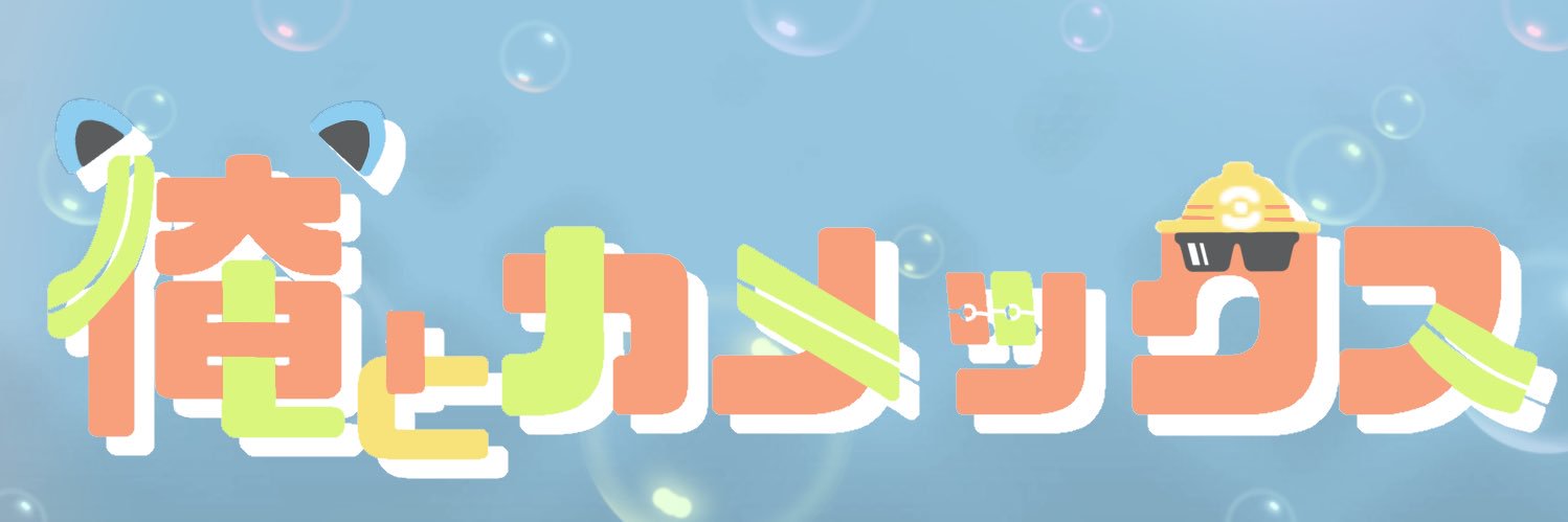 田中トマト banner
