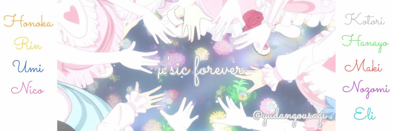 yudangousagi's profile banner image
