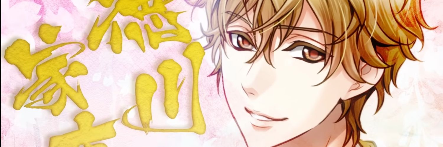hanarin_12's profile banner image