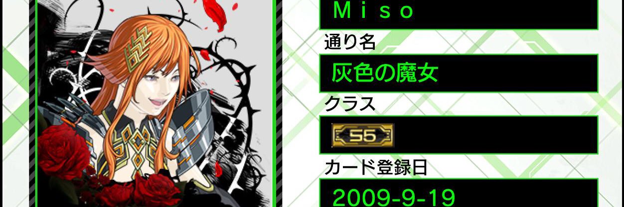 Miso_JPN's profile banner image