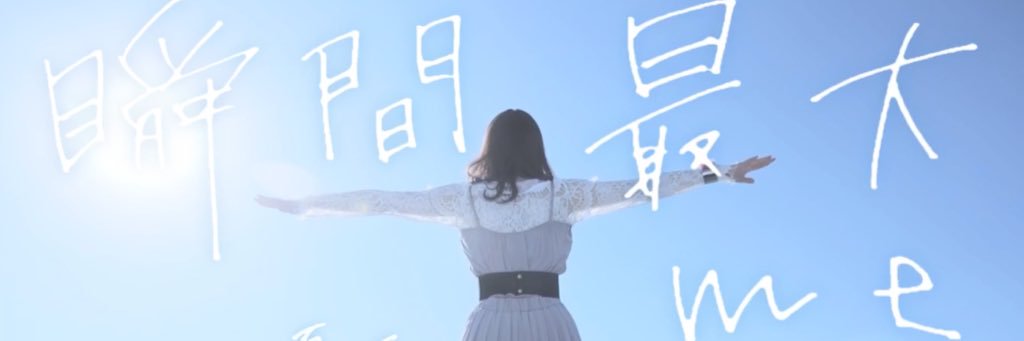 Yuuka_SBJK's profile banner image