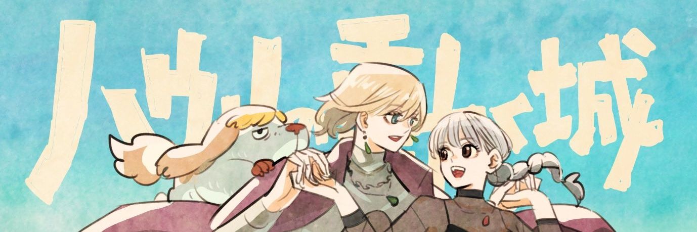211525Shin's profile banner image