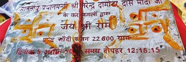BihariBabu banner
