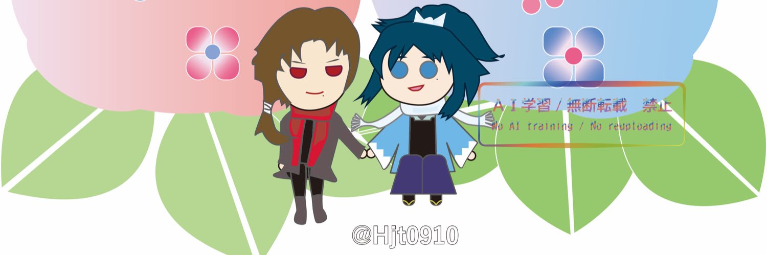 Hjt0910's profile banner image