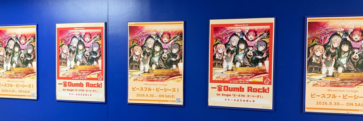 teresutna01's profile banner image