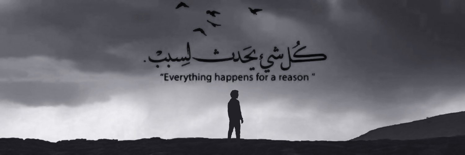 rayan7afiz's profile banner image