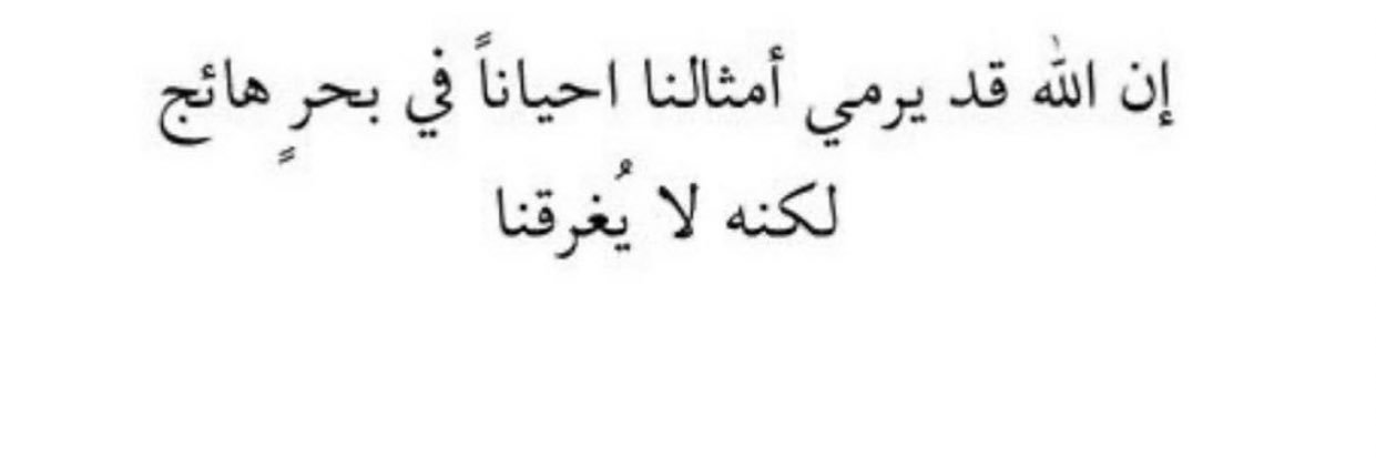 بنت فهد banner