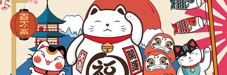Hsien banner