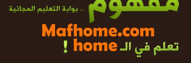mafhome's profile banner image