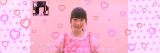 Da Pump謎の新曲 なぜsnsでバズってるのか