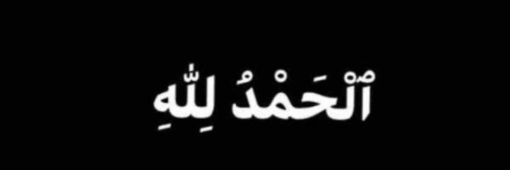 aminaanofi's profile banner image