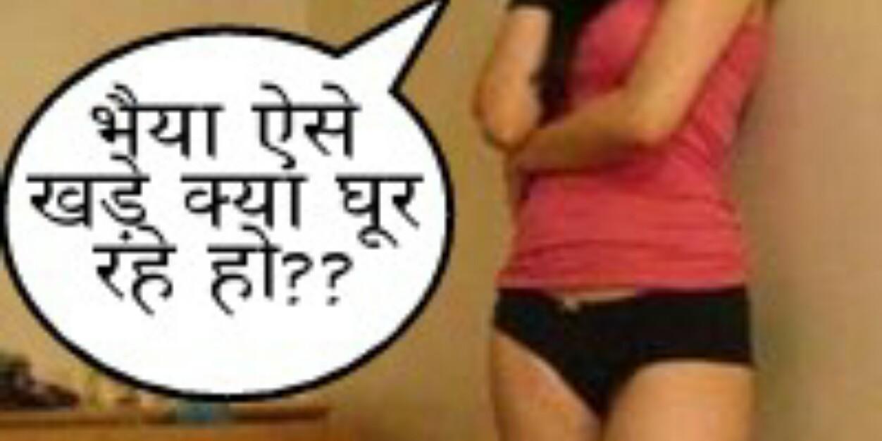 HornySis #TeamIncest banner