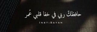Asmaalgadi880's profile banner image