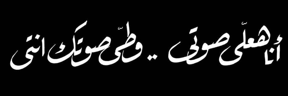 Andrew_Fares's profile banner image