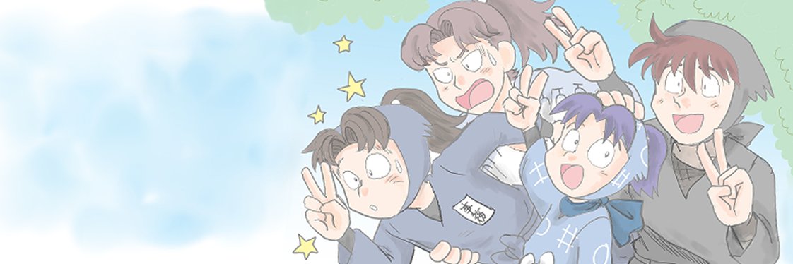 星野美留★5/6忍FES西1オ23b banner