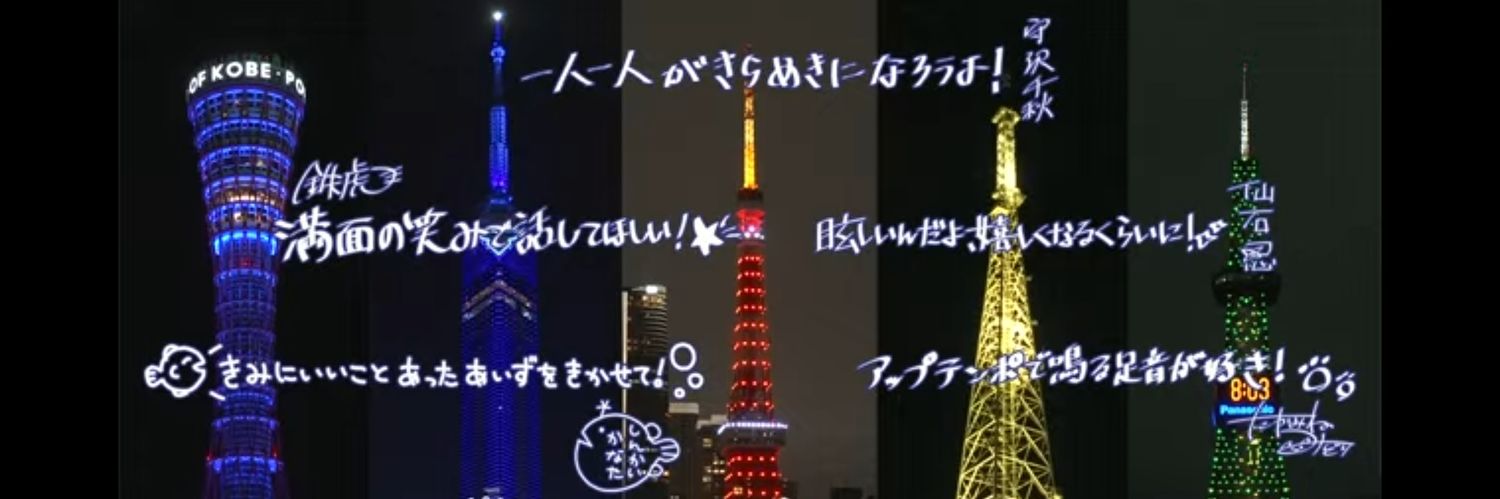 みそ banner