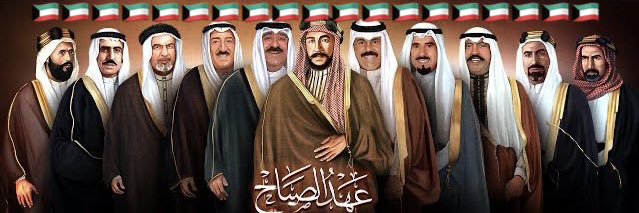 Ghanim_Alhadab's profile banner image