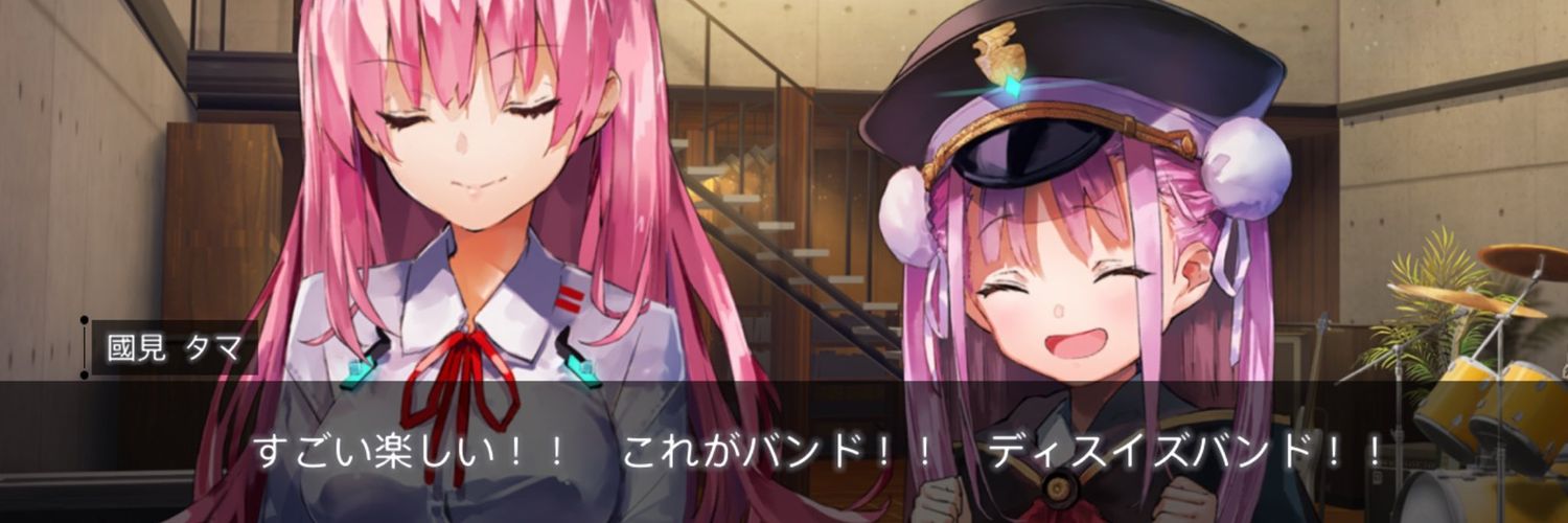 黒鍵 banner