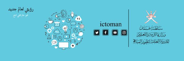 ictoman Profile Banner