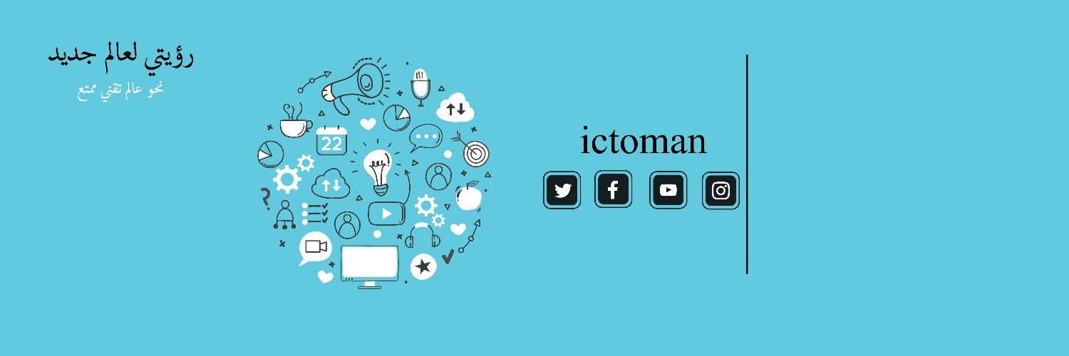 دائرة تقنيات التعليم banner