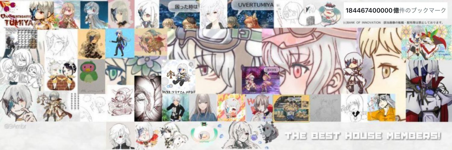 ツミヤ₍⚖️⁾ banner