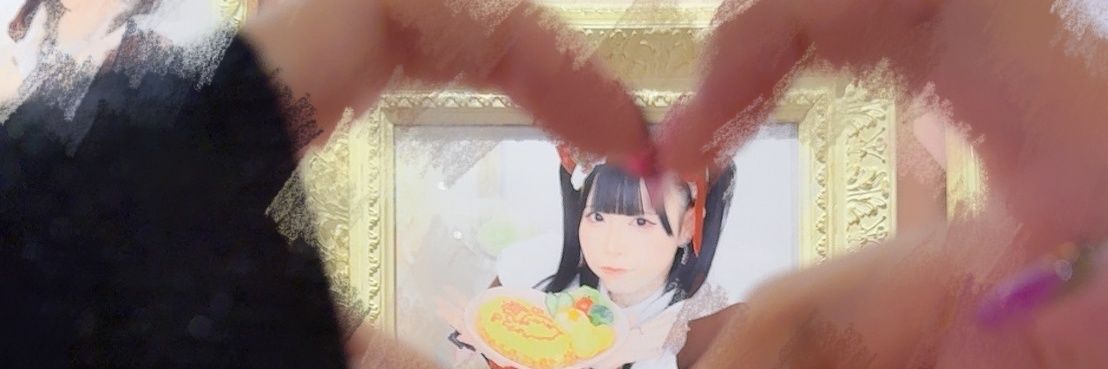 あ～にゃん＠あにゃお嬢様 banner