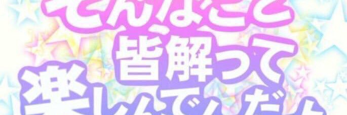 survival_end's profile banner image