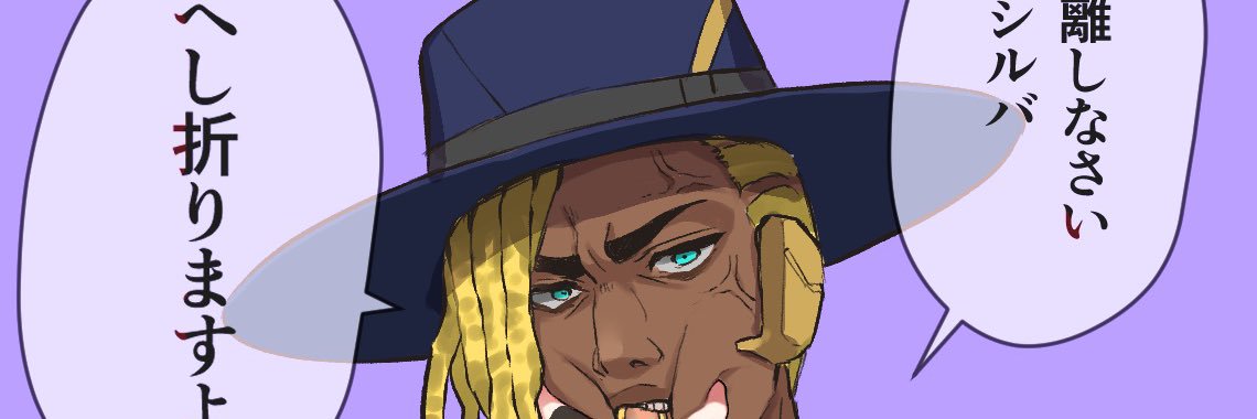 めめたろう banner