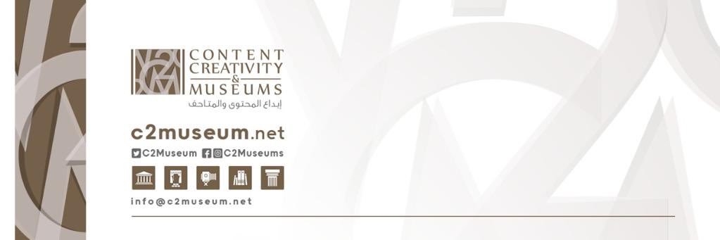 إبداع المحتوى والمتاحف | C2M banner