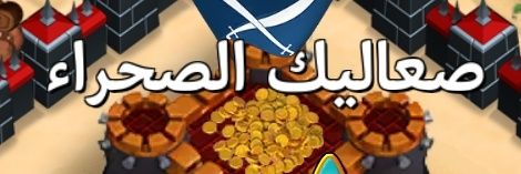 sak_shra's profile banner image